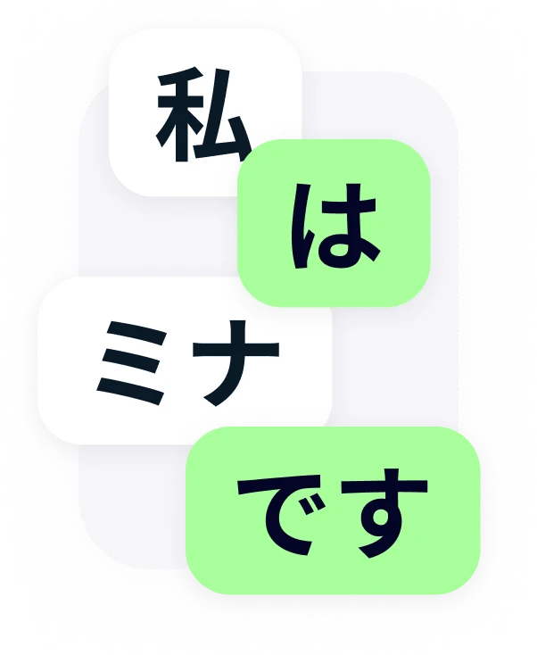 Learn Japanese Grammar