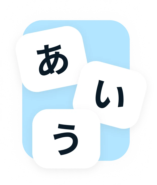 Hiragana characters あ、い、う