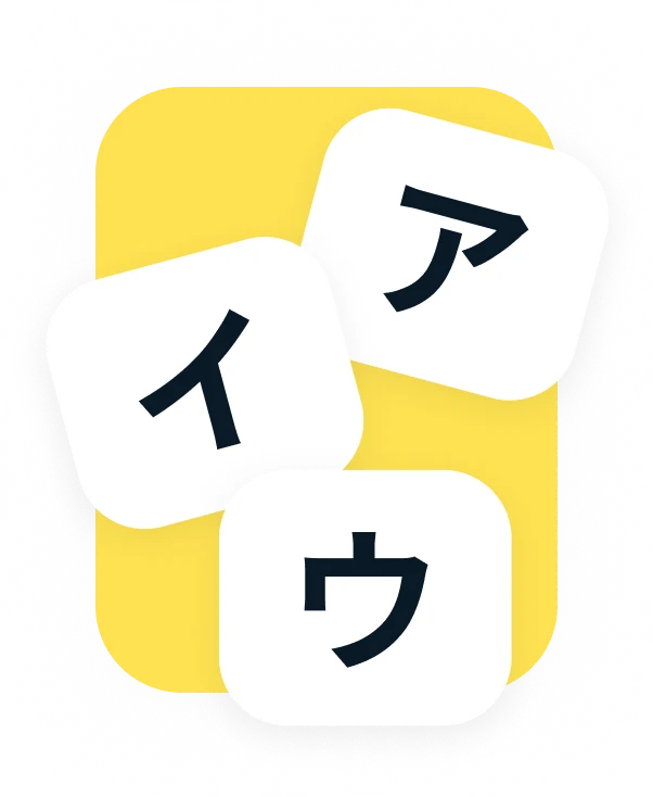 Katakana characters γ’γγ€γγ¦