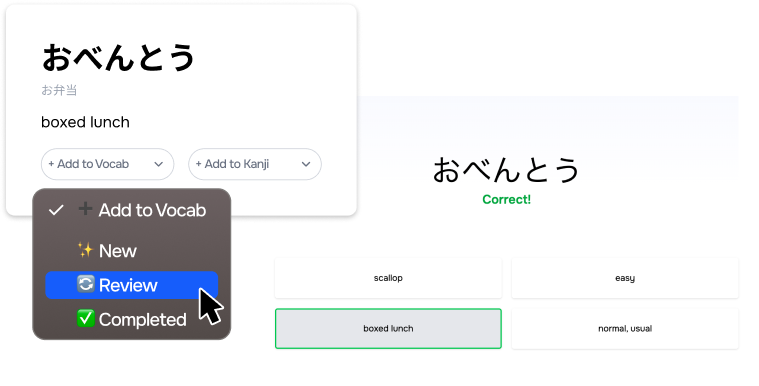Save Japanese vocabulary and practice them